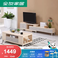 Tất cả bạn bè nội thất Bắc Âu đơn giản bàn cà phê TV tủ kết hợp phòng khách đồ nội thất gỗ tự nhiên hạt bàn trà 106316 - Bộ đồ nội thất bàn ghế thông minh