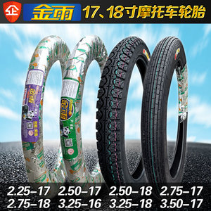 Jinyu xe gắn máy bên trong ống lốp 2,25 2,50-17 2,75 3,00-18 3,25 3,50-16 lốp