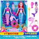 Hey bản thân mình đồ chơi búp bê Barbie Mermaid Mermaid trẻ em cô gái phù hợp với món quà sinh nhật