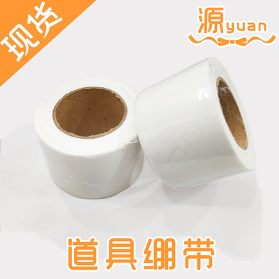 taobao agent Naruto, elastic bandage, accessory, spring props, cosplay, suitable for import