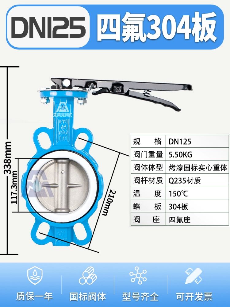 Hướng dẫn sử dụng van bướm wafer dn100 tay cầm bằng thép không gỉ Van bướm PTFE d71x5065 80 125 150 200 van bướm dn100 van bướm sw Van bướm