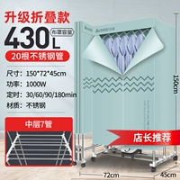 Из нержавеющей стали, складной, 1000W