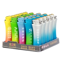 926 Двухцветный [Open Flame]