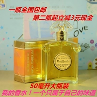 Бесплатная доставка искренняя Dosganey Dosganey My Perfum