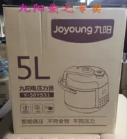 Joyoung/九阳 Y-50ys31 Электрическая скороварка Smart 5L Электрическая высокая плита с высокой напряжением двойной галл.