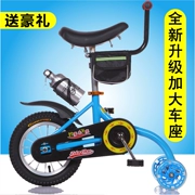 Mới chính hãng con lắc xe đạp ba bánh xe đạp khá eo xe cân bằng xích đu xe nhiều tỉnh - Smart Scooter