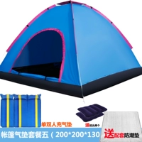 Пакет 5 (замечания цвета палатки)