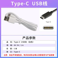 Type-C USB-кабель белый