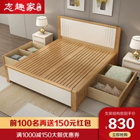 Đôi gỗ rắn giường 1,8 m giường hôn nhân giường tối giản hiện đại Trung Quốc master bedroom ngân sách 1,5m lưu trữ gia đình khí nén - Giường giường cho bé