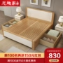 Đôi gỗ rắn giường 1,8 m giường hôn nhân giường tối giản hiện đại Trung Quốc master bedroom ngân sách 1,5m lưu trữ gia đình khí nén - Giường giường cho bé