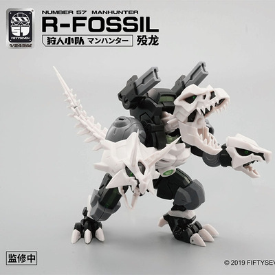 taobao agent FifTyseven 1/24 No.57 Hunter Team, the Dragon Dragon with Special Code Guochuang Mech assembly model