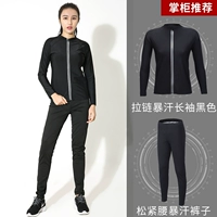 Светоотражающий лонгслив с молнией, штаны, эластичная талия