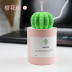 máy tạo độ ẩm trẻ sơ sinh "Vui trong này" Máy tạo độ ẩm Prickly Pear USB Máy câm tại nhà văn phòng nhỏ cầm tay nhỏ gọn - Máy giữ ẩm phun sương trong phòng điều hòa Máy giữ ẩm