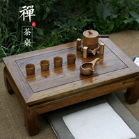 Татами кофейный столик старый введение Столковое дерево Медитация японского стиля карликовая спальня стола, сидя на земле, чайный столик балкон бурного окна Небольшой стол