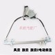 Chery Fengyun FLAG Ung thư 2 Windows điện BỐN BỐN SENOUD FULL SETS CỦA GLASS TAY TAY SHAKE ĐIỀU KHIỂN TAY MỞ CỬA