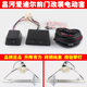 Changhe Suzuki Edil Front Door Sửa đổi kính điện nâng hình vuông Kiểu công tắc nhỏ cửa sổ điện Ổ KHÓA NGẬM CÁNH CỬA