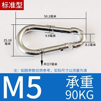 M5*50 (стандартный тип) 10
