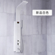 bộ sen tắm Langsi bather inox tắm màn hình hiển thị kỹ thuật số thông minh nhiệt độ không đổi bộ sen nhà tăng áp vòi sen cột vòi nước nóng lạnh inax vòi nước nóng