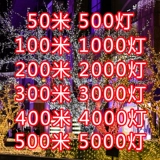 Светодиодные маленькие красочные фонари, мигающие гирлянды, полные звезд, водонепроницаемые Интернет-планировка комнаты знаменитостей, декоративные светильники, красочные меняющие цвет звездные огни