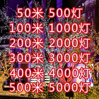 Светодиодные маленькие красочные фонари, мигающие гирлянды, полные звезд, водонепроницаемые Интернет-планировка комнаты знаменитостей, декоративные светильники, красочные меняющие цвет звездные огни