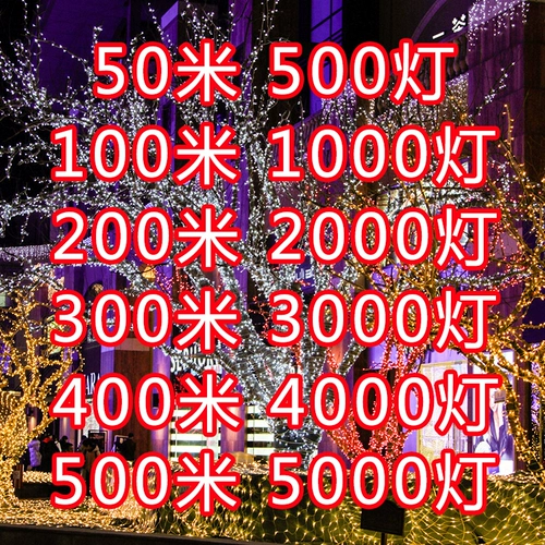 Светодиодные маленькие красочные фонари, мигающие гирлянды, полные звезд, водонепроницаемые Интернет-планировка комнаты знаменитостей, декоративные светильники, красочные меняющие цвет звездные огни