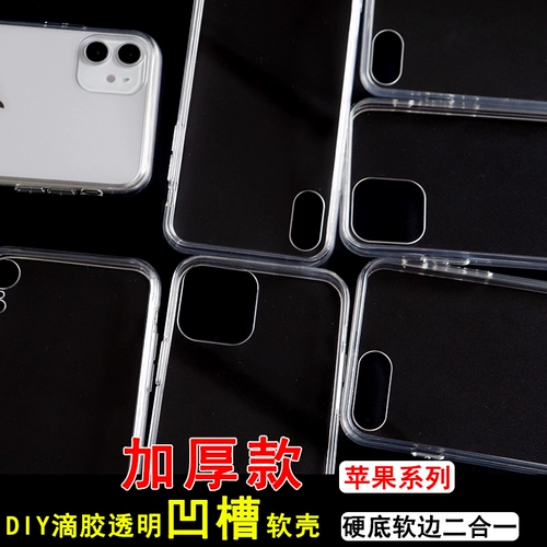 Кремовый чехол для телефона, iphone, 12promax, 8plus, 11