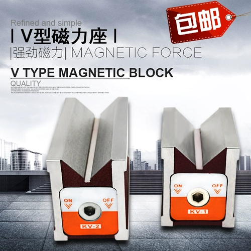 Магнитный v магнитный треугольный магнитный v магнитная V -образная линия платформы с V -обработкой железной линии 7K Cut Magnet V -форма 12K