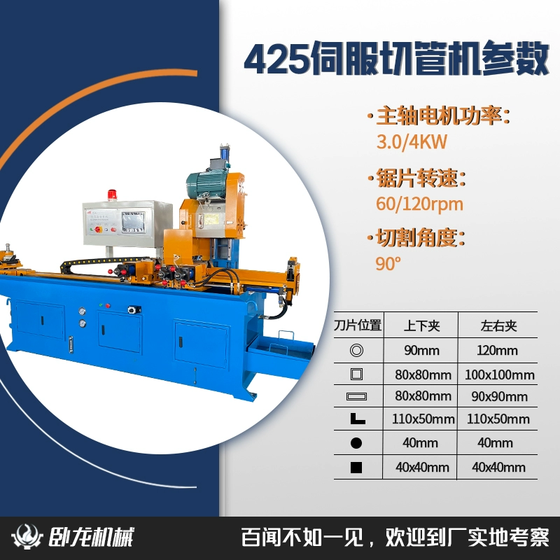 Máy cắt ống thủy lực 315 Máy cắt ống tròn Máy cưa tròn không có gờ cộng với máy cắt để bàn bằng kim loại nặng máy cắt không bavia máy cắt inox không bavia Máy cắt sắt đứng