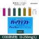 Японская цветная трубка трески 0-250 мг/л
