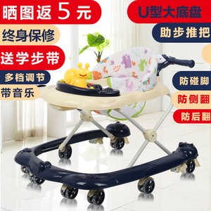 Trẻ sơ sinh trẻ em trai và cô gái âm nhạc đa chức năng walker 6 7-18 tháng chống rollover tay đẩy có thể ngồi bé học tập