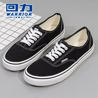 WXY-999 Black