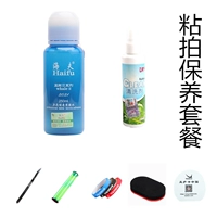 Ракетка для настольного тенниса, базовая плита, моющее средство с кистью, клей