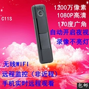 Dv HD vi camera WIFI không dây tầm nhìn ban đêm Video bút xa nhà giám sát camera để xem Gia Bảo - Máy quay video kỹ thuật số