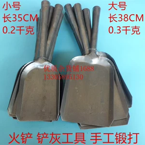 [火铲小铲子 煤铲 煤灰铲 火铣铁器 小锹灰渣铲火烍 特价锅灶用品]