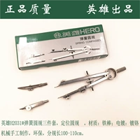 2031 Спринг -квадрат Трех -набор