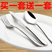 Bộ đồ ăn phương Tây đầy đủ bộ dao kéo ba mảnh của phương Tây để ăn dao bít tết và dĩa thép không gỉ hai mảnh hộ gia đình - Đồ ăn tối