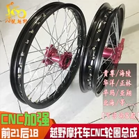 者 贵 尊 极 者 Biển Bắc Zhenglin T4 T6 off-road xe máy phía trước 21 sau 18 inch cnc lắp ráp bánh xe vành inox xe máy