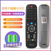 Điều khiển từ xa TV LCD Skyworth chính hãng YK-6002J H 42 40E360E 6000J-03 6005J - TV
