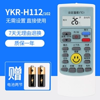 Oaks Ykr-H112/102