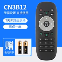 Hisense CN3B12/CN3F12