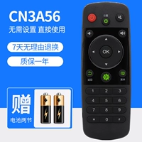 Hisense CN3A56