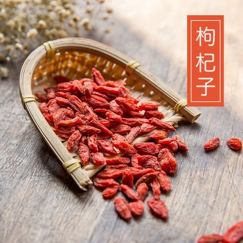 Wolfberry 500G Грам Бесплатная доставка Специальная конструкция Qizong Zhengning Summer Wolfberry Special -grad