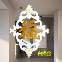 Trung Quốc PVC mềm nhựa hoa đồ nội thất decal đồ nội thất chạm khắc phụ kiện tủ quần áo đề can trang trí cửa sổ đề can rỗng - Nhà cung cấp đồ nội thất kệ ô vuông treo tường