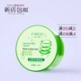 [Jade bụi hàng hóa Trung Quốc] pick aloe vera gel chính hãng mụn trứng cá phai mụn marks phụ nữ đàn ông dưỡng ẩm kem innisfree dưỡng ẩm