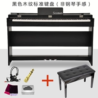 Black Flip Standard содержит стул