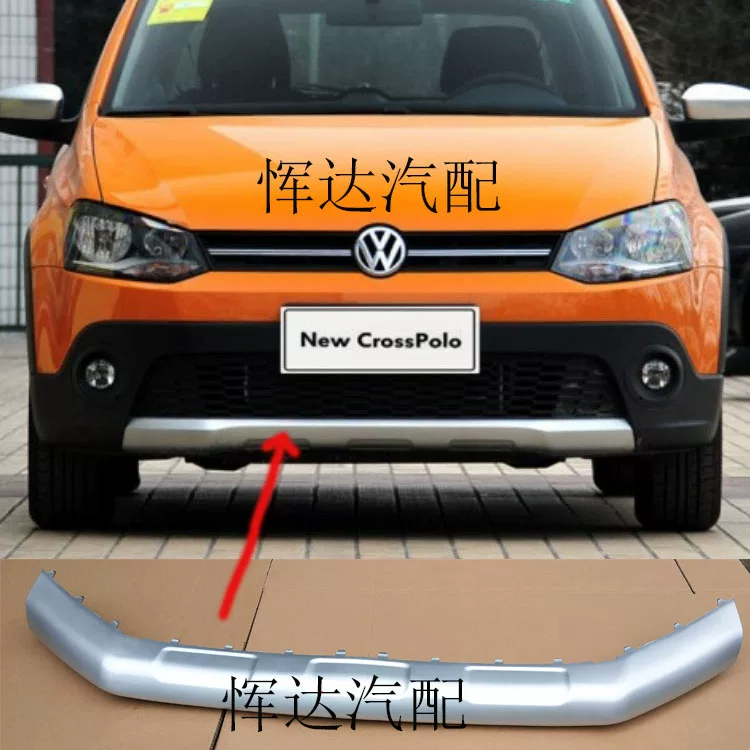 Декоративная панель переднего бампера Polo Cross Polo для Volkswagen 12-15, декоративная панель заднего бампера, декоративная планка