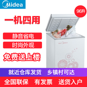 tủ đông aqua Tủ lạnh Midea Midea BD BC-96KM (E) Tủ đông nhỏ Tủ lạnh nhỏ Tủ đông nhỏ Tủ lạnh ngang - Tủ đông tủ cấp đông electrolux