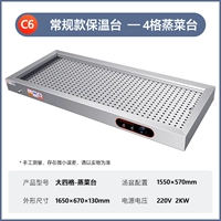 Новый Slog 167x67x13 Овощный мох 4,5 глубоко