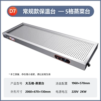 Новая модель 206x67x13 Овощный мох 4,5 глубоко