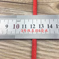 Линия 3 красная полукошачья